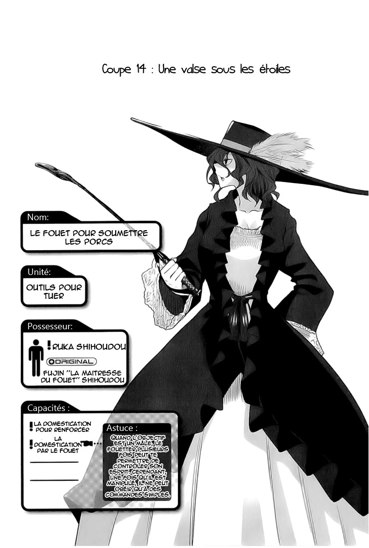 img Dansai Bunri no Crime Edge 3